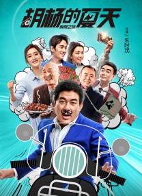 miad女教师系列全部封面